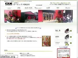 Sites similar to ox-kanagawa.com