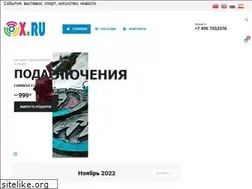 Sites similar to ox.ru