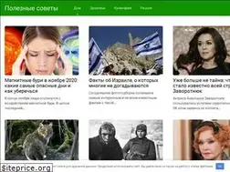 Sites similar to oxall.ru