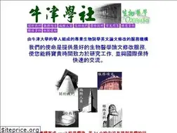 Sites similar to oxbiosci.com