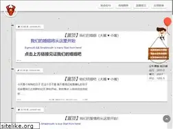 Sites similar to oxblog.cn