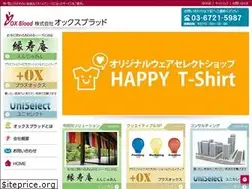 Sites similar to oxblood.co.jp