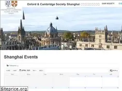 Sites similar to oxbridge-shanghai.org