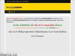 Sites similar to oxbridge.in.th