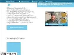 Sites similar to oxeirourgos.gr
