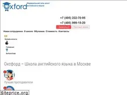 Sites similar to oxford-russia.ru