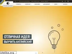 Sites similar to oxford-school.com.ua