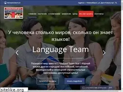 Sites similar to oxford-team.ru