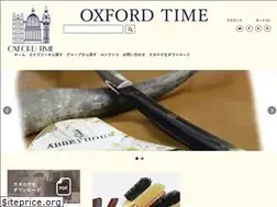 Sites similar to oxford-time.co.jp