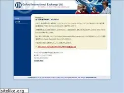 Sites similar to oxford.or.jp