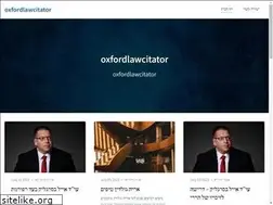 Sites similar to oxfordlawcitator.com