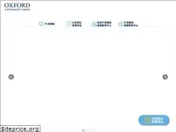 Sites similar to oxfordpathcourses.com