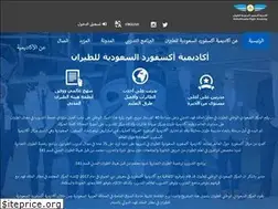 Sites similar to oxfordsaudia.com