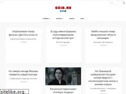Sites similar to oxid.ru
