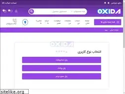 Sites similar to oxida.org