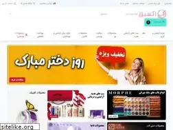 Sites similar to oxigenshop.com
