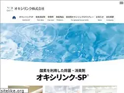 Sites similar to oxilink.co.jp