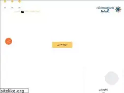 Sites similar to oxin-adv.ir