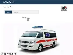 Sites similar to oxin-med.ir