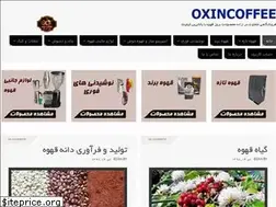 Sites similar to oxincoffee.com
