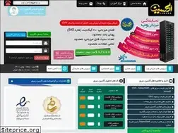 Sites similar to oxinserver.com