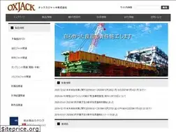 Sites similar to oxjack.co.jp