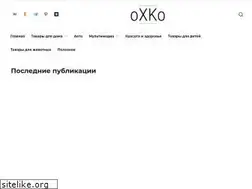 Sites similar to oxko.ru