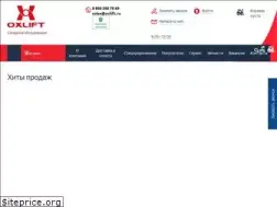 Sites similar to oxlift.ru