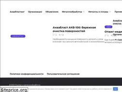 Sites similar to oxmetall.ru