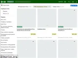 Sites similar to oxo.ua