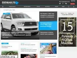 Sites similar to oxpaha.ru