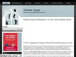 Sites similar to oxpana-tryda.ru