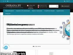 Sites similar to oxpana.by
