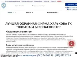 Sites similar to oxrana-kharkov.com