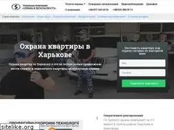 Sites similar to oxrana-video.in.ua