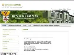 Sites similar to oxtakol.ru