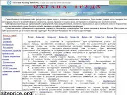 Sites similar to oxtrud.narod.ru