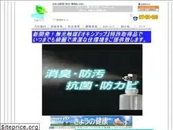 Sites similar to oxy-jp.com