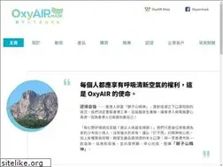 Sites similar to oxyairmask.com