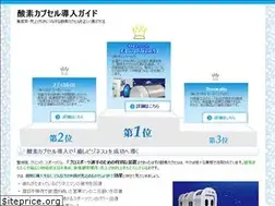Sites similar to oxycapsule.com