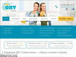 Sites similar to oxycleaning.ru