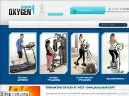 Sites similar to oxygen-fitness.net