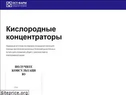 Sites similar to oxygen.ostfarm.kz