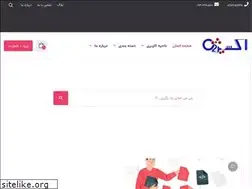 Sites similar to oxygen1400.ir
