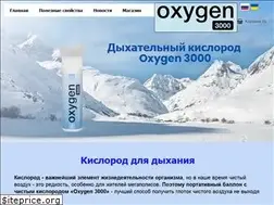 Sites similar to oxygen3000.com
