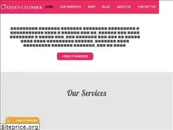 Sites similar to oxygencylinder.xyz