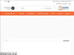 Sites similar to oxygenksa.com