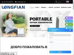 Sites similar to oxygenlongfian.com