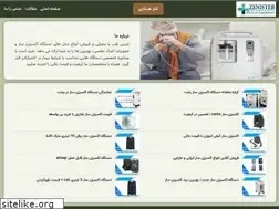 Sites similar to oxygeno.ir
