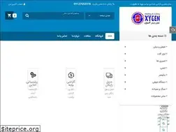 Sites similar to oxygenweld.ir